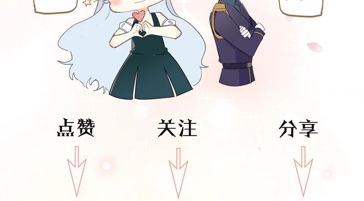 第5话 针对153