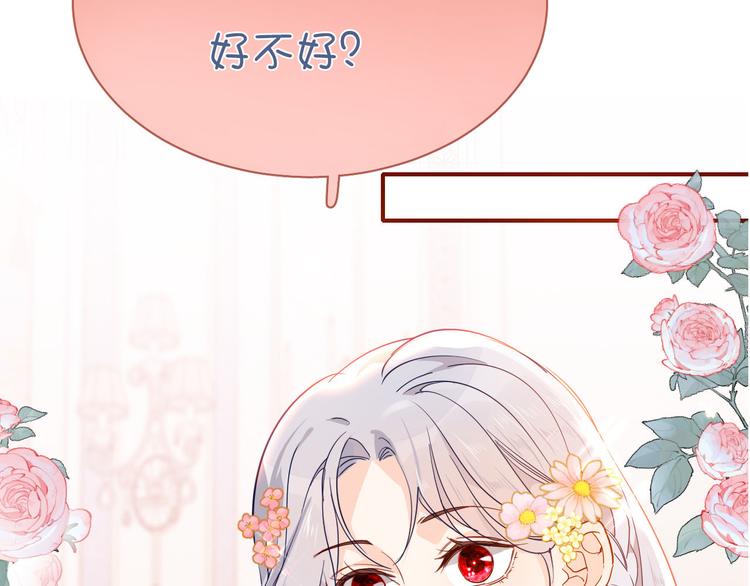 第63话 鲁莽的计划114