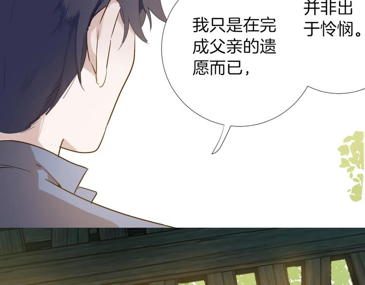 第5话 针对133