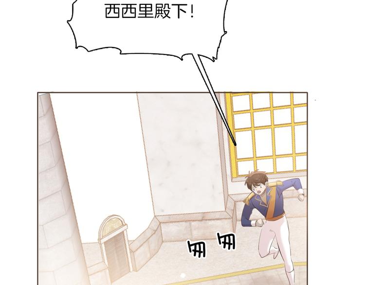 第17话 共舞71