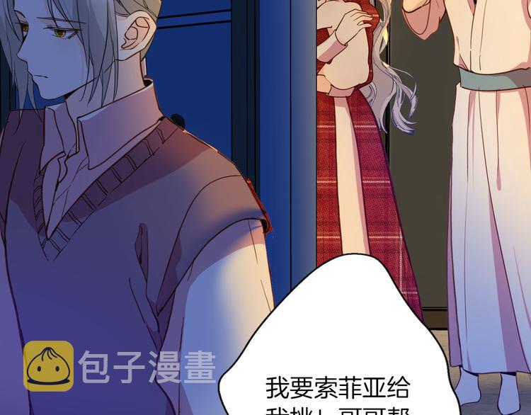 第73话 占有欲66