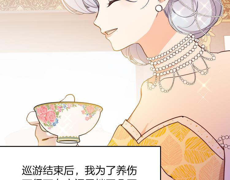 第67话 谎言58