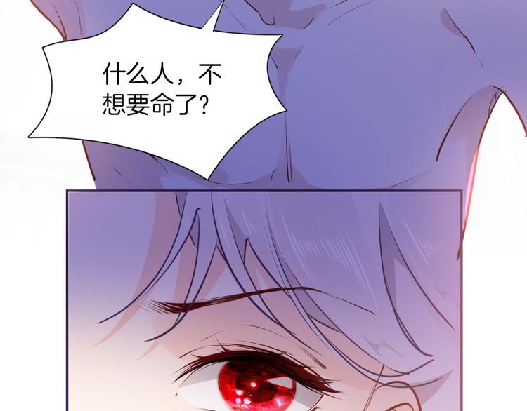 第48话 信任79