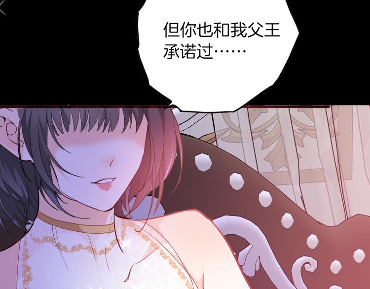 第68话 想做什么就去做吧100
