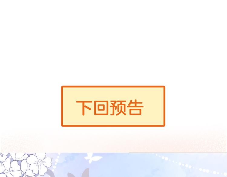 第29话 你也会放弃我吗（下）77