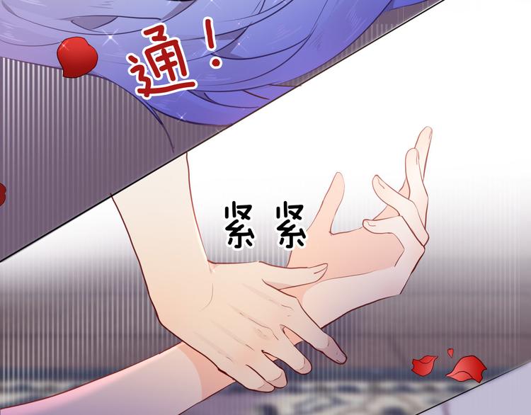 第48话 信任77