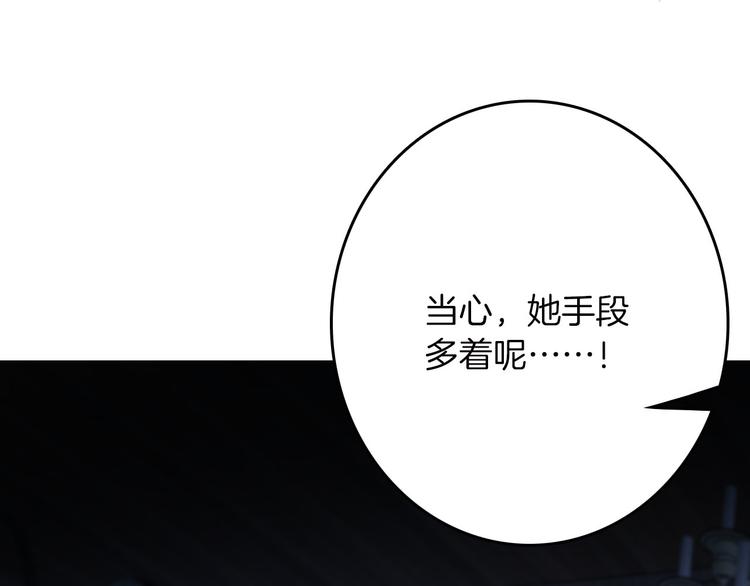 第43话 再给我一次机会31