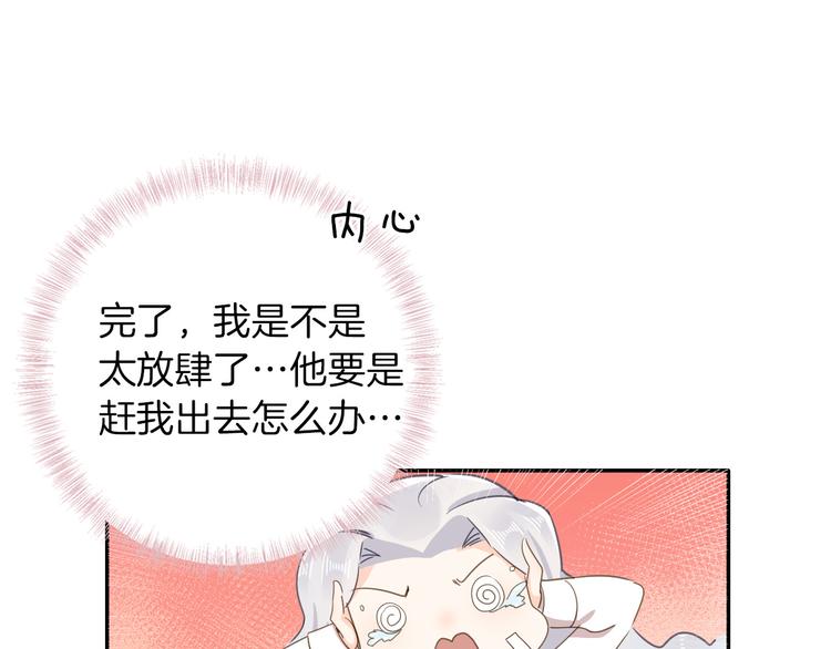 第22话 斗胆132