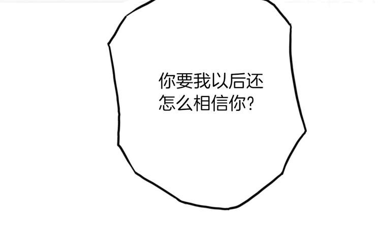 第25话 被发现了？！27