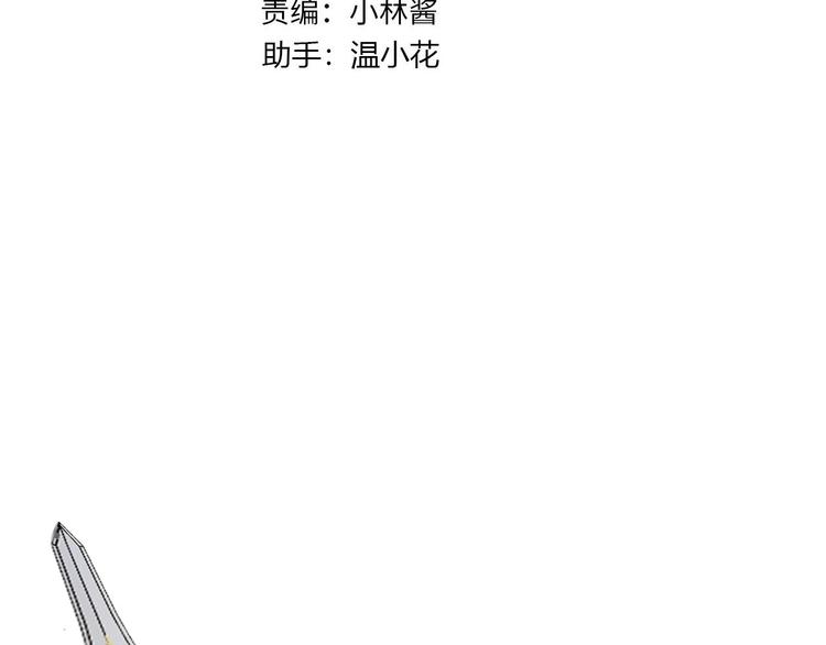 第44话 对她好点2