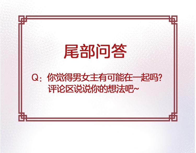 第52话 拥抱94