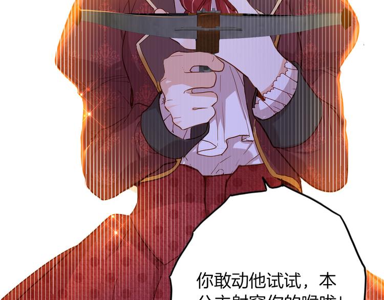 第66话 差点失去你19