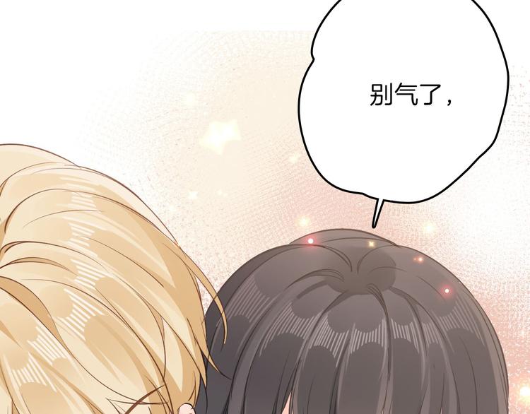 第25话 被发现了？！13