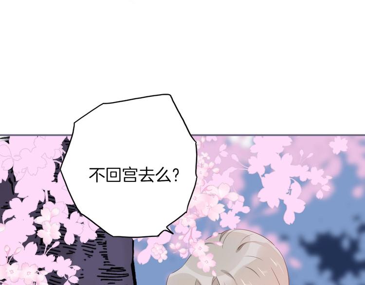 第57话 婚配91