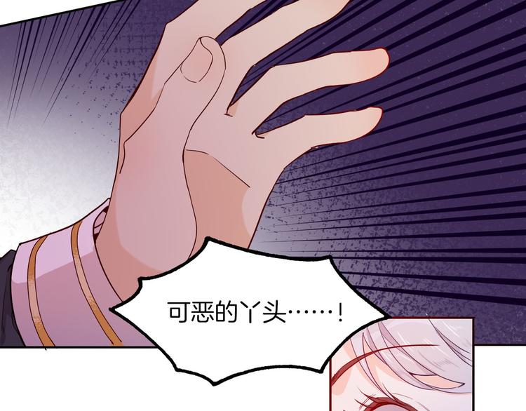 第63话 鲁莽的计划30
