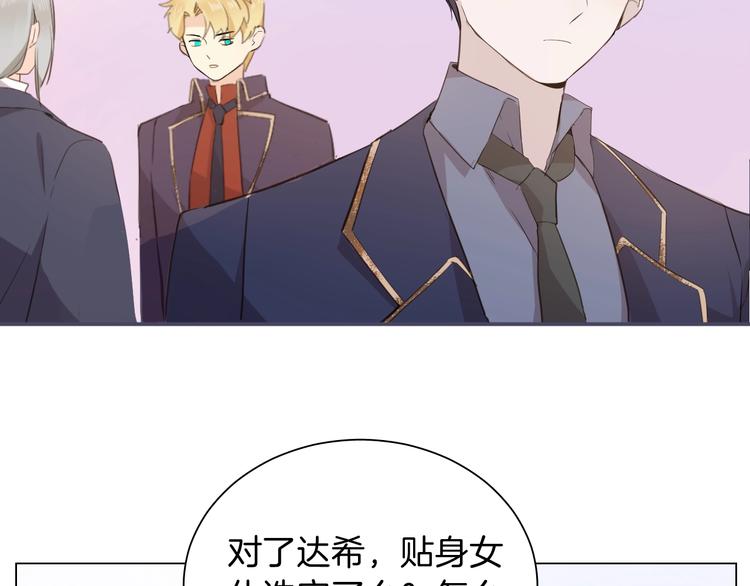 第13话 祝贺20