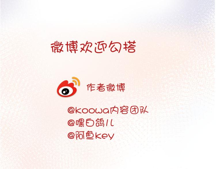 第81话 一定要再见139