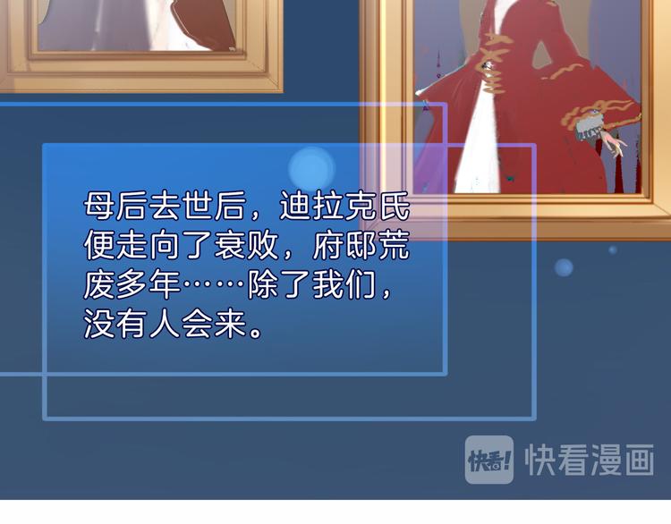 第36话 保守秘密60