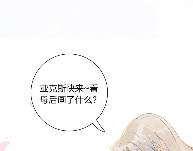 第47话 被牺牲的人66