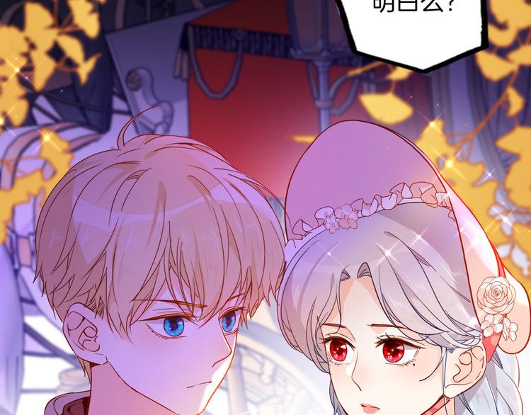 第63话 鲁莽的计划42