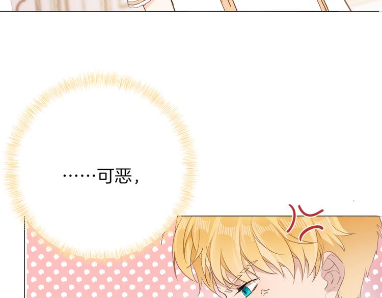 第25话 被发现了？！98