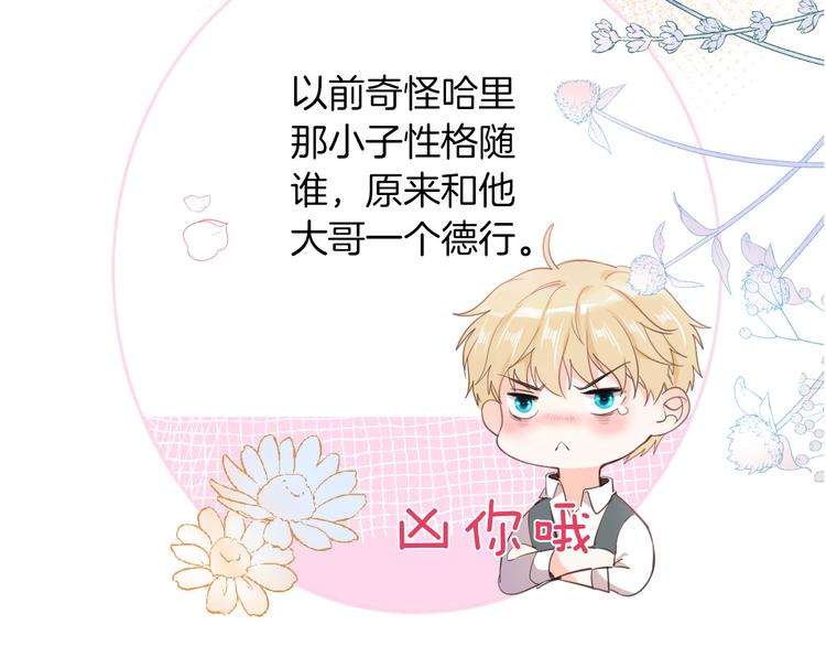 第32话 困境92