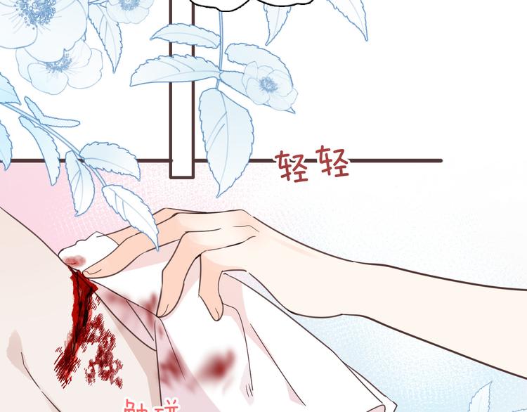 第31话 在乎92