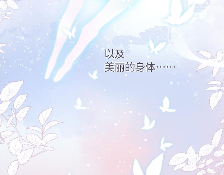 第28话 游戏（下）30