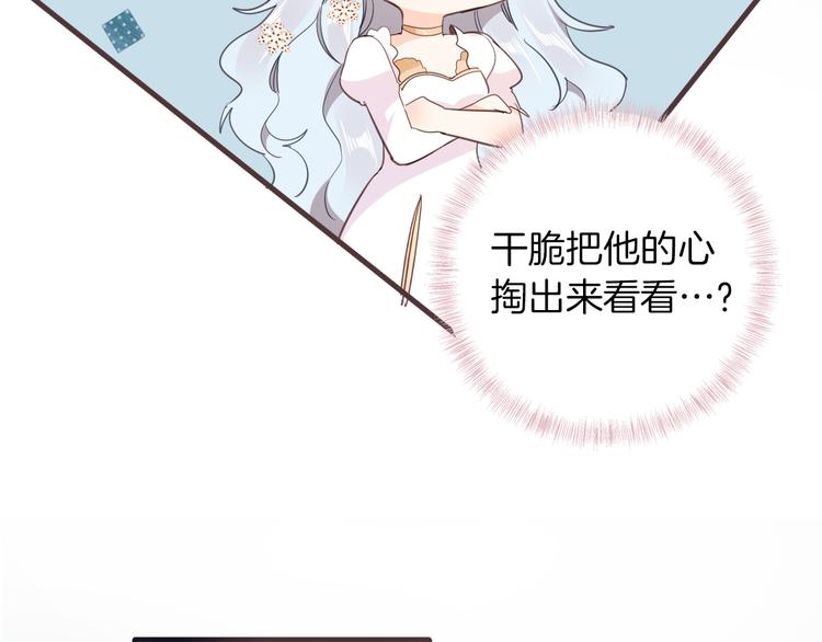 第31话 在乎120