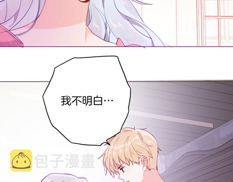 第55话 哥哥，背我7