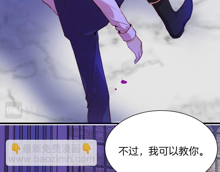 第78话 守护天使大作战36