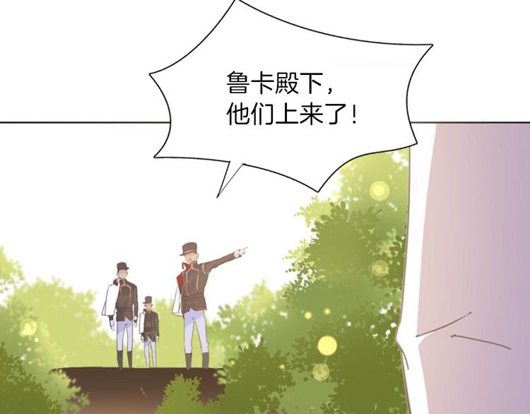 第22话 斗胆16