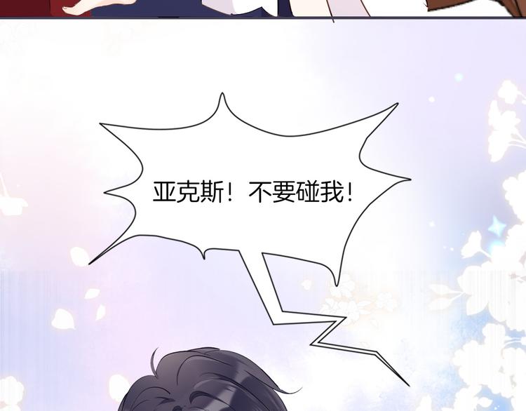 第30话 我了解过他吗？（上）39