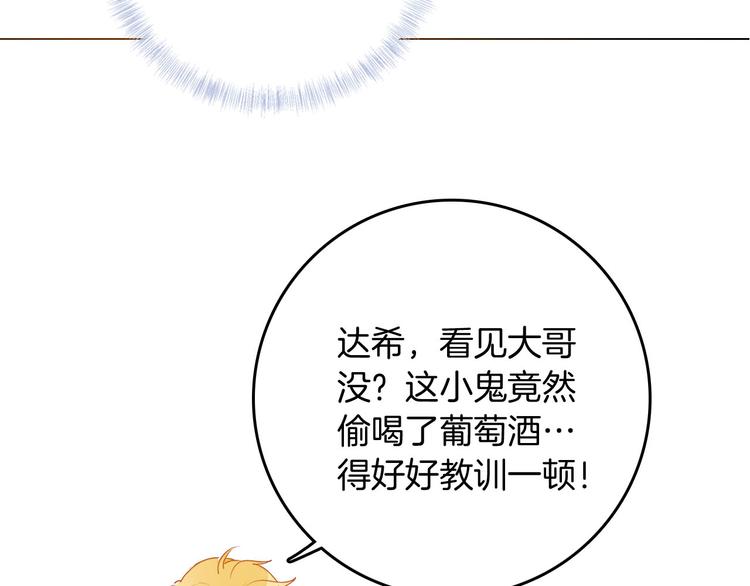 第55话 哥哥，背我56