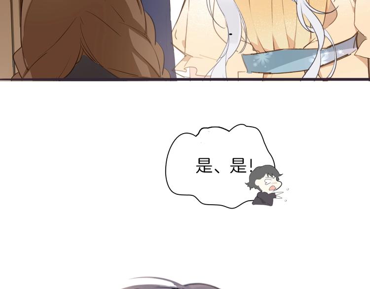 第13话 祝贺80
