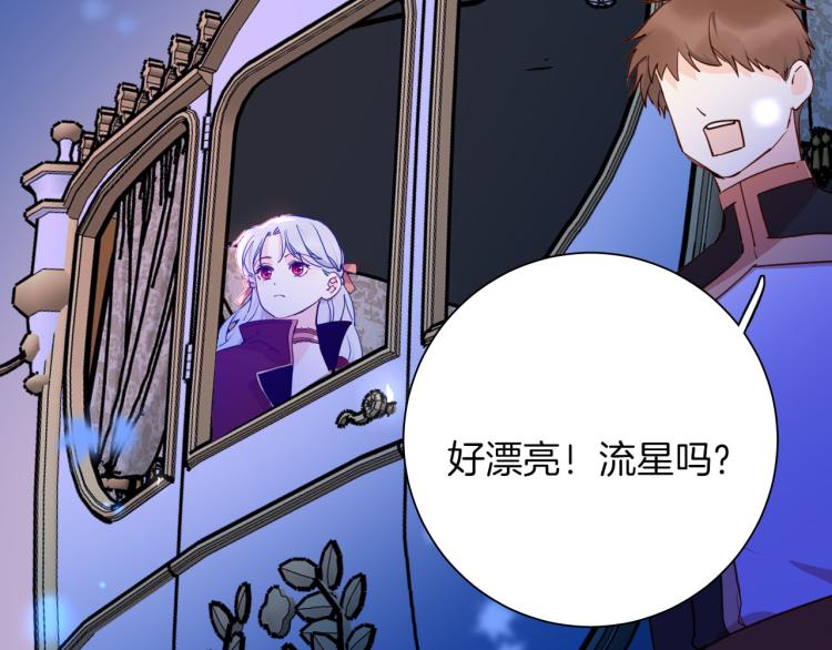 第81话 一定要再见93