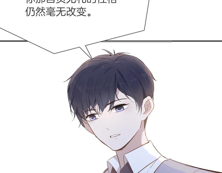 第7话 灾星？96