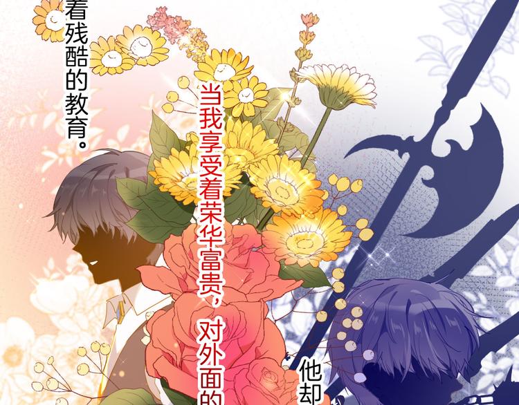 第40话 训练80