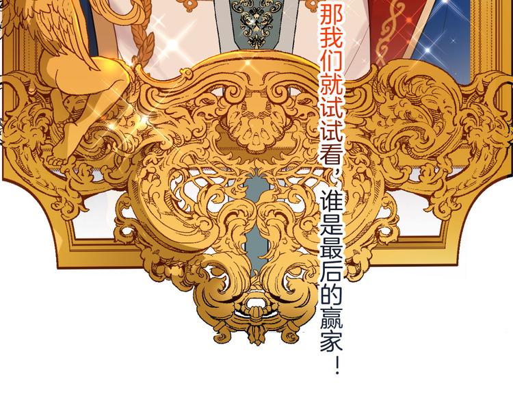 第66话 差点失去你40