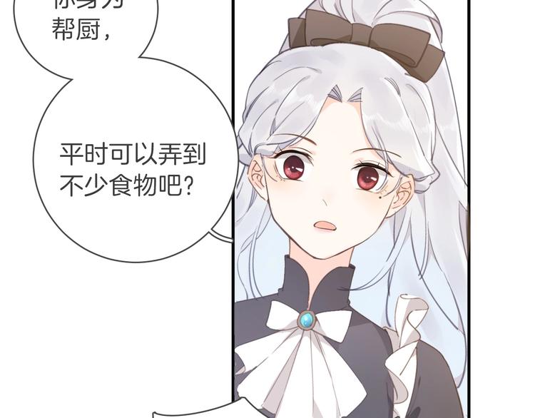 第7话 灾星？110