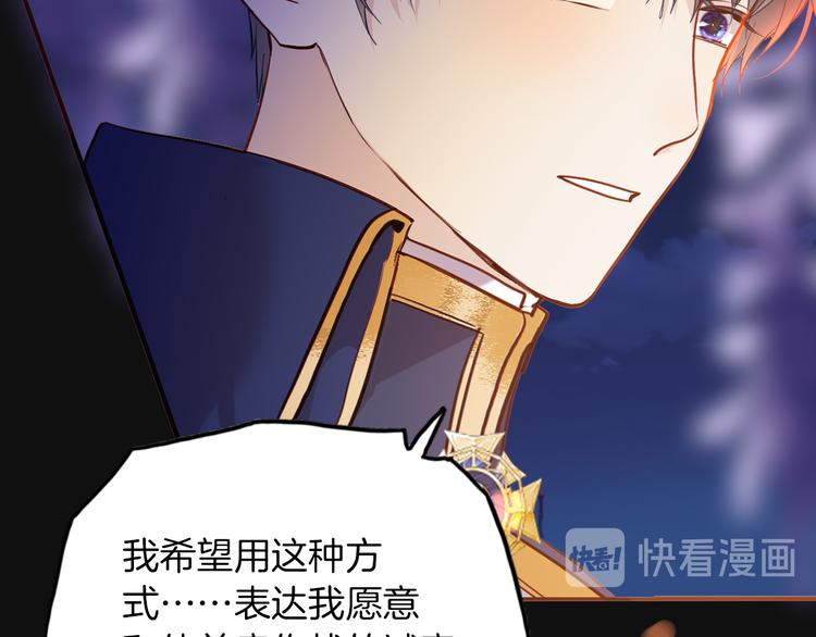 第68话 想做什么就去做吧77
