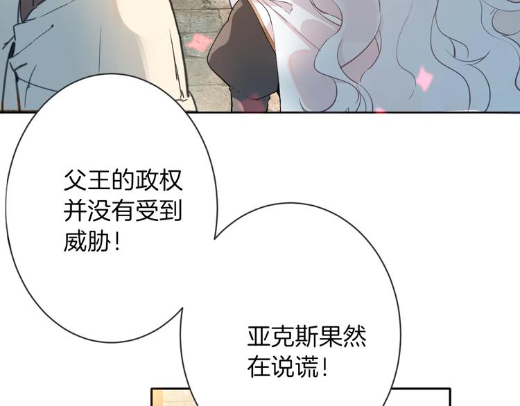 第3话 噩梦87