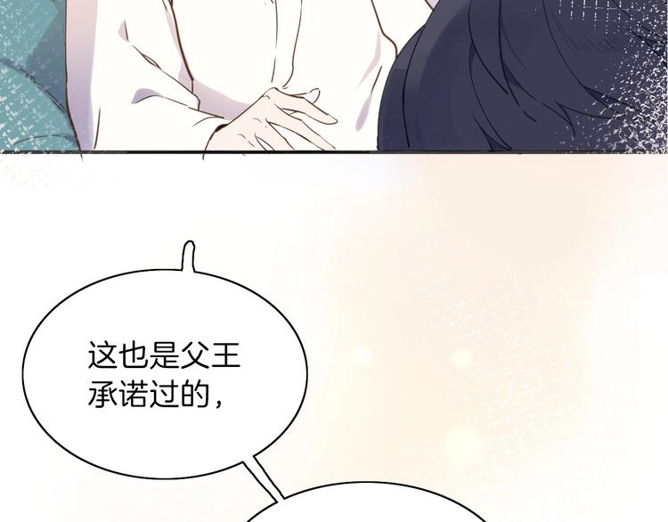 第4话 抉择72