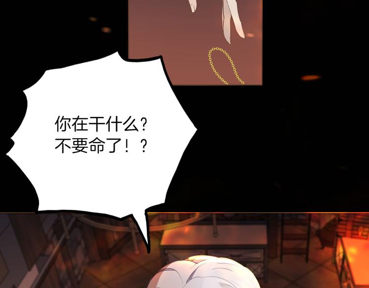 第45话 不会放弃58