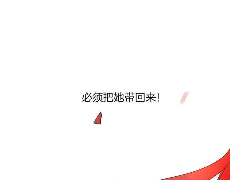 第3话 噩梦82