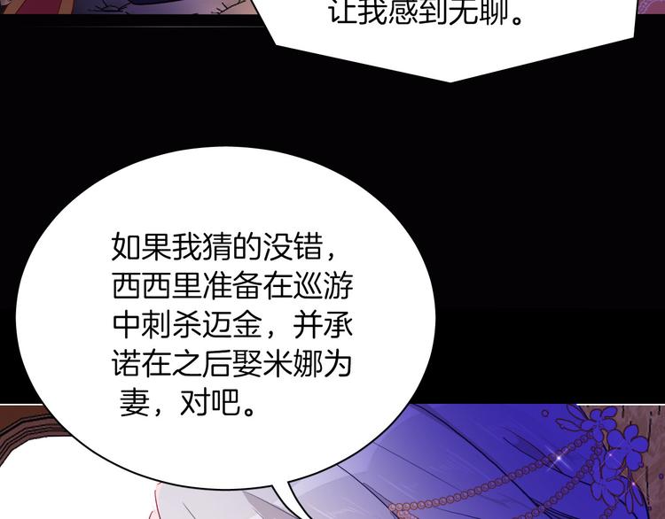 第64话 生死谈判78