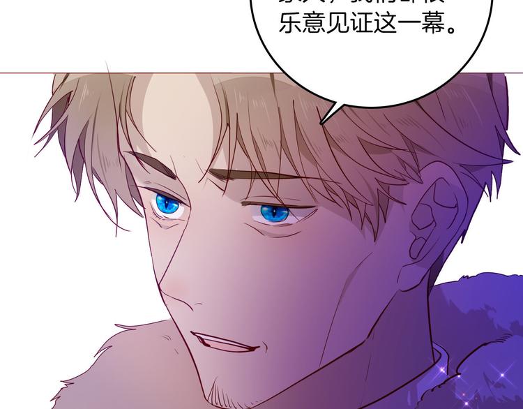 第59话 她配不上你104