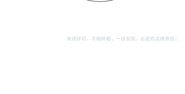 第7话 灾星？118