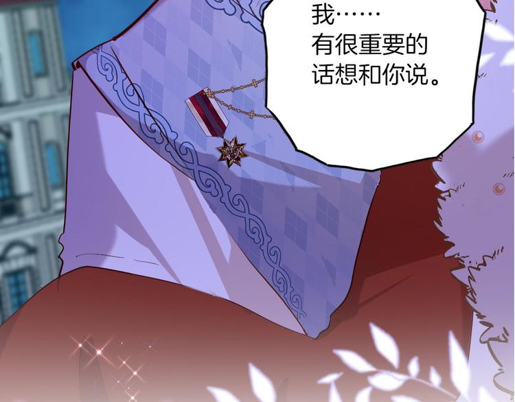 第58话 未婚妻117