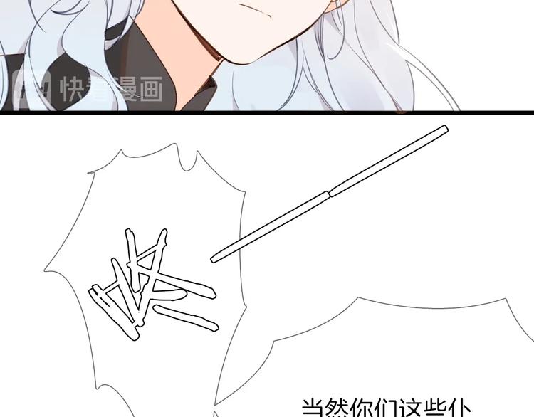 第8话 宿敌38